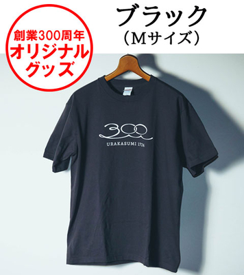 3,001～5,000円 | 浦霞オンラインショップ